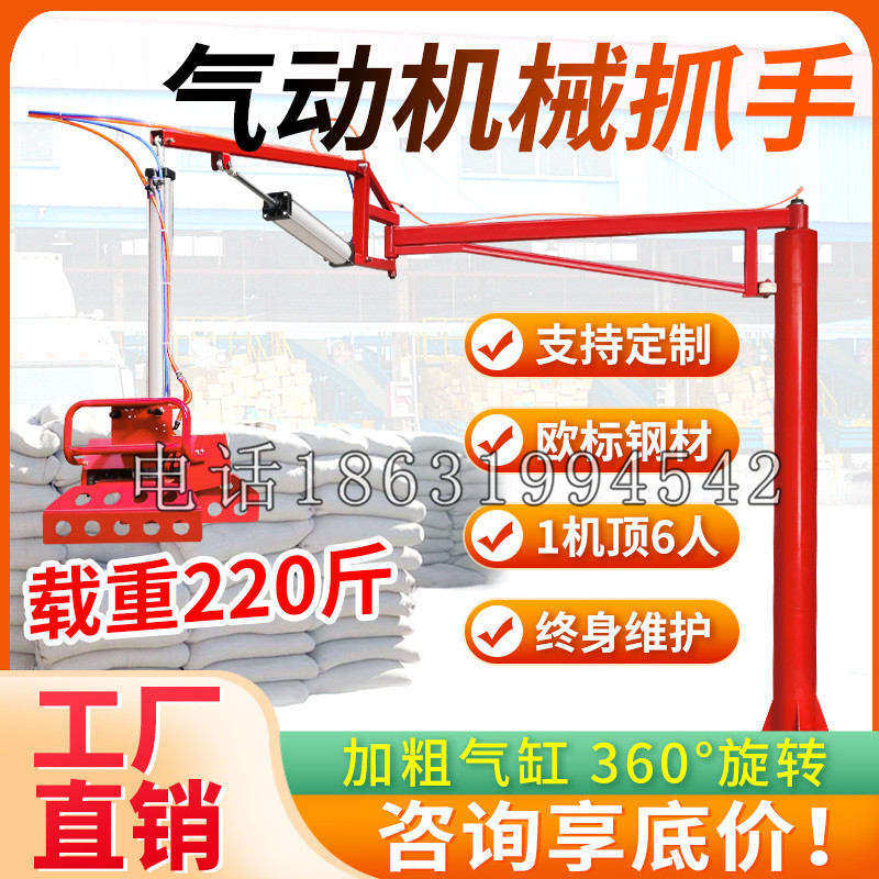 乡宁县凯富 Jupiter木星电动液压机械臂制作 主从机器人机械抓手